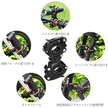 Amazon.co.jp: YACHUN 自転車 ライトホルダー 懐中電灯ホルダー
