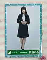 欅坂46 長濱ねる　生写真 61WkAGe-6xL._AC_SY200_QL15_.jpg