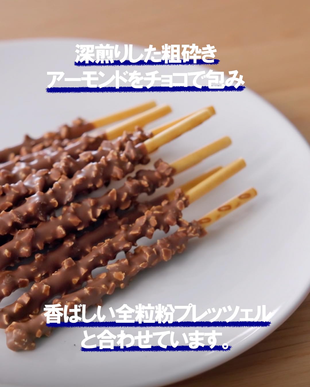 ポッキー アーモンドクラッシュ 2袋×10個 ギフト
