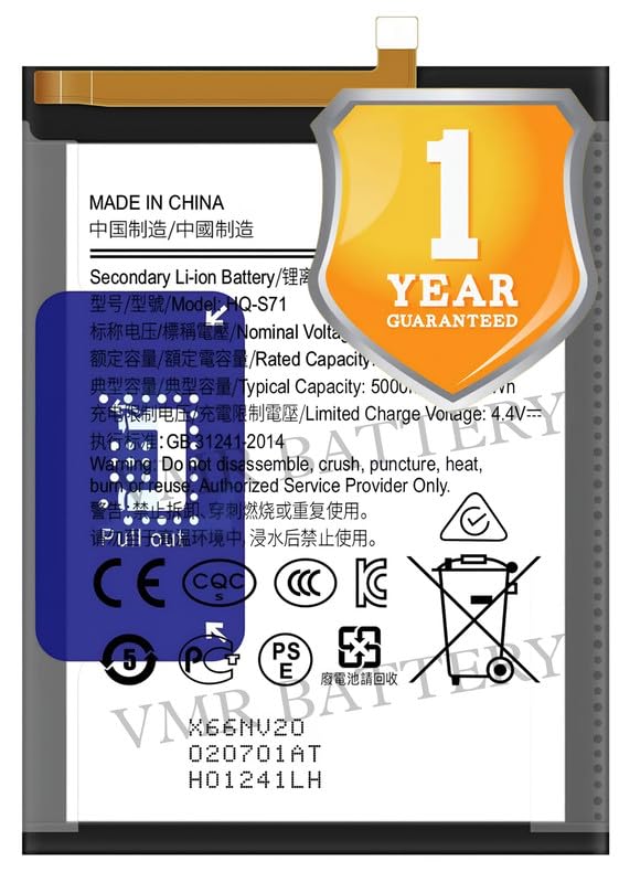 Image of Original HQ-S71 Battery Compatible for Samsung Galaxy M11 (SM-M115F, SM-M115F /DSN, SM-M115M, SM-M115M /DS) - (5000mAh) - 1 Year Warranty K7