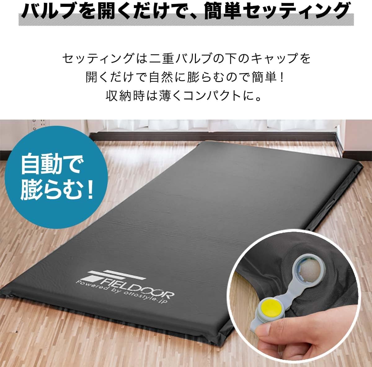 インフレターマット フィールドア fieldoor Mサイズ 5cm ブラウン 2個