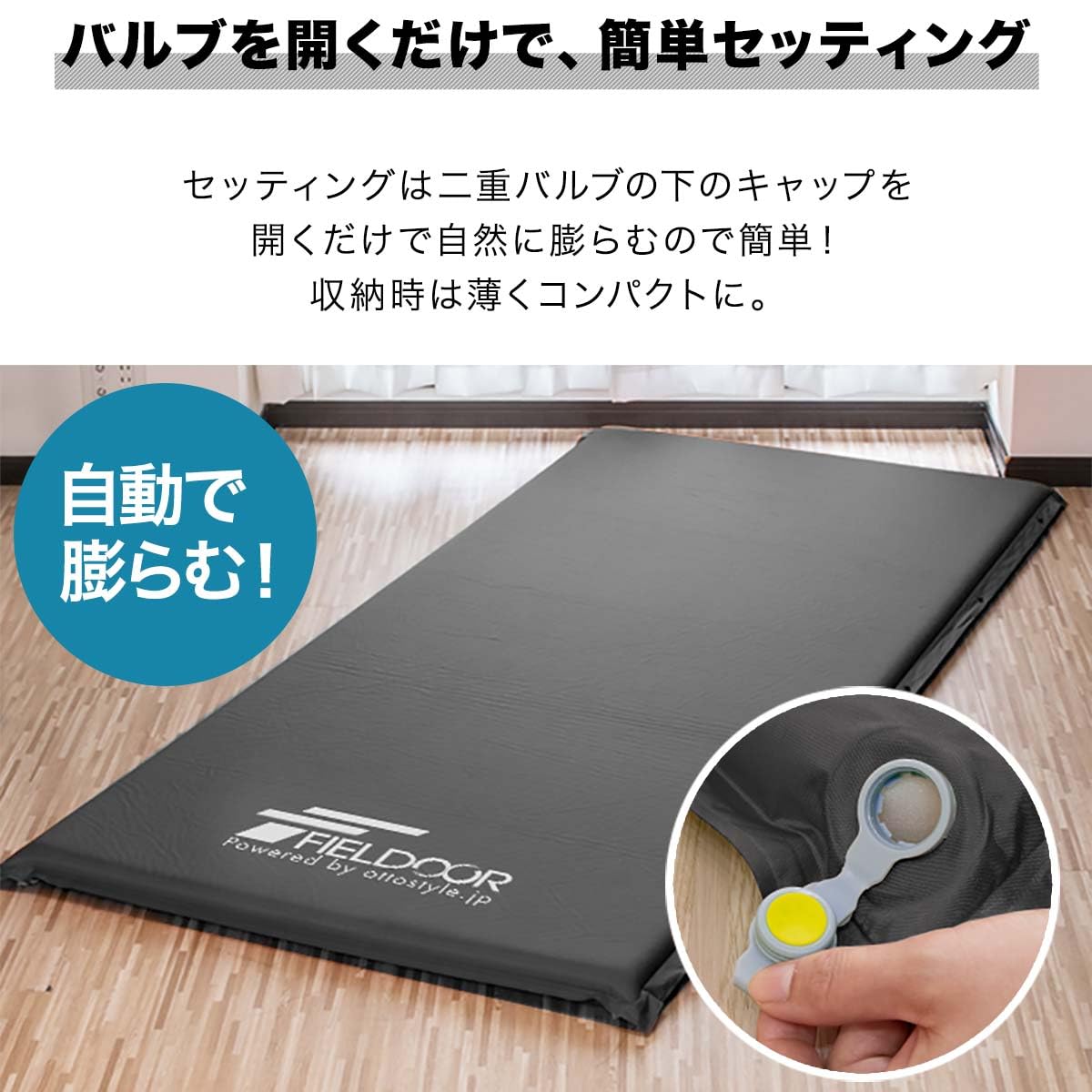 Amazon | FIELDOOR 車中泊マット 10cm厚 ＆インフレータブルピロー