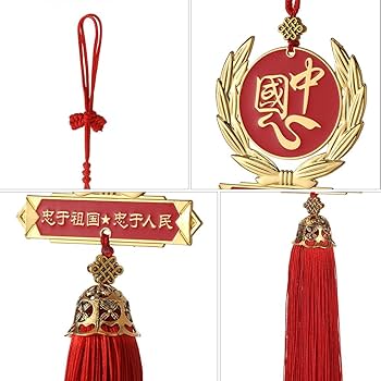 Amazon.com: Thcbme 汽车挂件五角星小红旗吊坠车内装饰品国旗中国心男