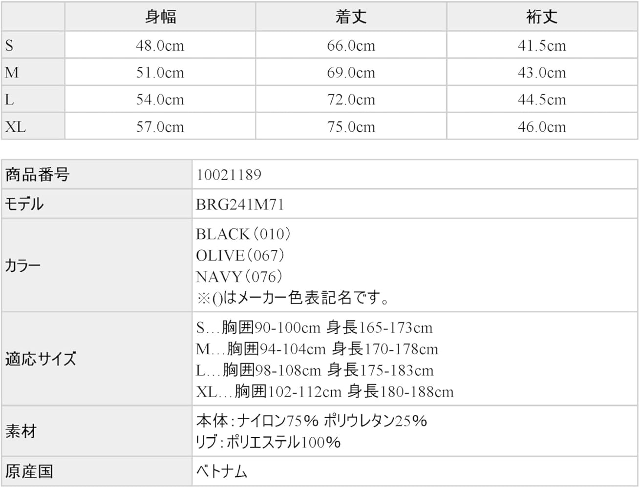 BRIEFING BRG241M71 定価20,900円 新品タグ付き ブリーフィング ゴルフウェア 半袖シャツ 春 夏 MS LOGO BACK