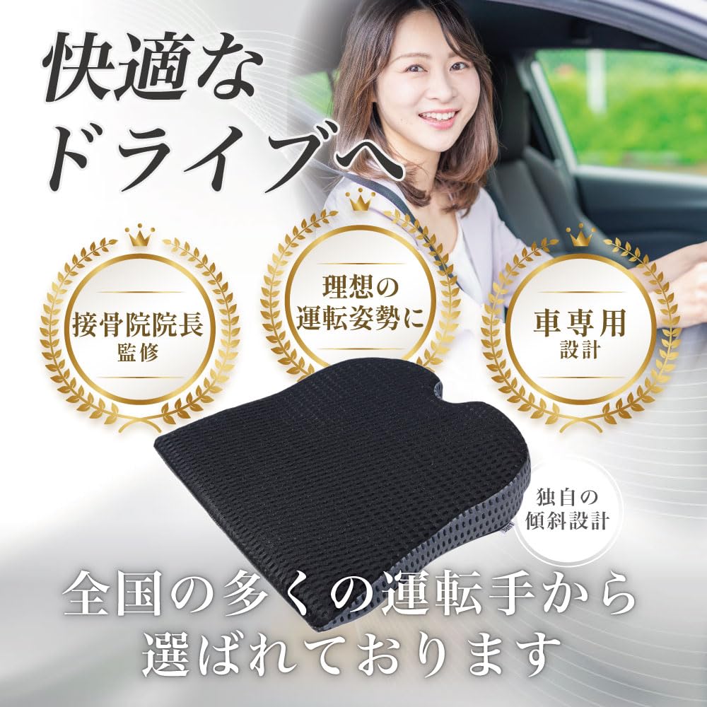 高級車内装素材で作った腰当てクッション ダークブラウン 車載シートクッション 椅子用腰枕 車用 低反発 ランバーサポート 運転