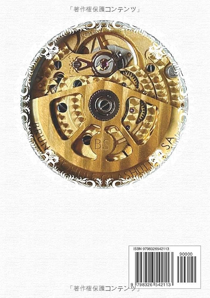 マスダヤ　モグネチュードン　フジテレビ　当時物　ビンテージ　美品 Amazon.co.jp: マスダヤ モグネチュードン フジテレビ