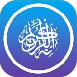 + Read the Holy Quran in Arabic alongside its translation ( French, English or even have explanation and meaning)