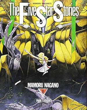 Amazon.co.jp: フール・フォー・ザ・シティ : 永野 護: 本