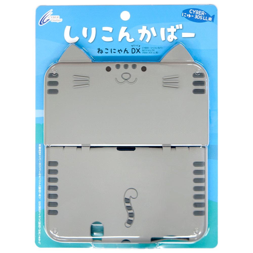 未開封未使用　ねこにゃんDX New3ds LL用シリコンカバー CYBER・シリコンカバー ねこにゃん DX（New 3DS LL用
