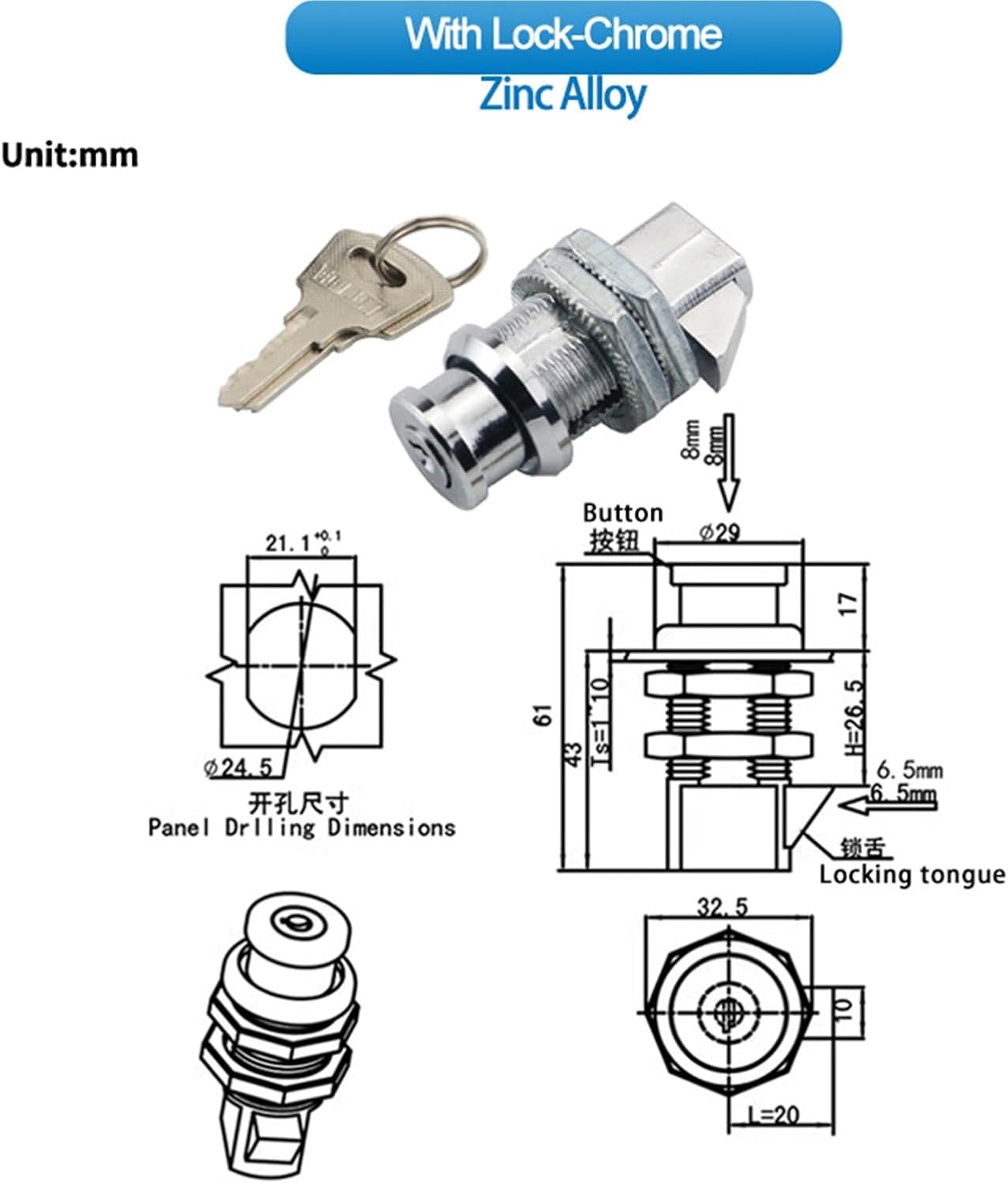 Mechanical Equipment Electrical Cabinet Light Box Elevator Door Plum Blossom Shaped Pressing Cylindrical Telescopic Lock(with Lock-Chrome)
