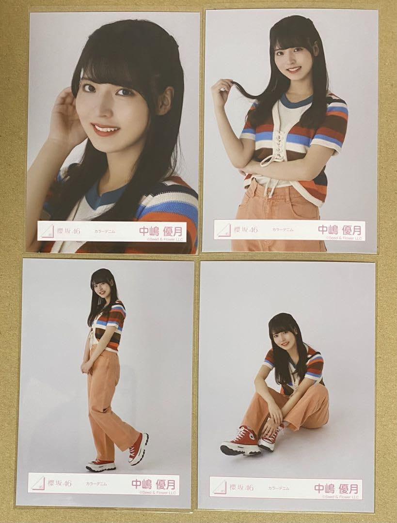 Amazon.co.jp: 中嶋優月 カラーデニム 櫻坂46 4種 コンプ : おもちゃ