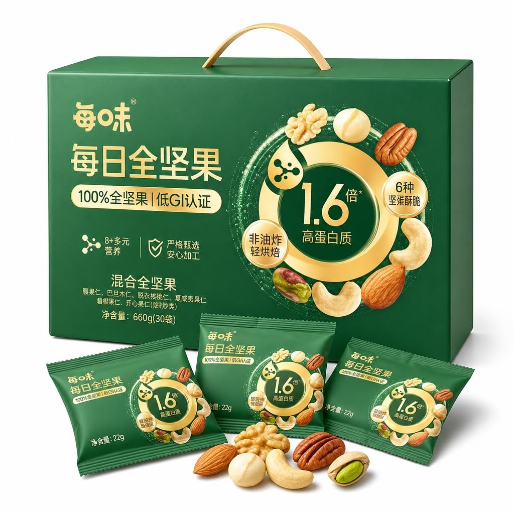 Snack Quotidiano Con Noci Miste Pure, Combinazione Da 660 G 30 Confezioni Confezionate Singolarmente, Leggermente Tostate For Un Gusto Croccante E Naturale, Dolcetto Salutare Portare Sé