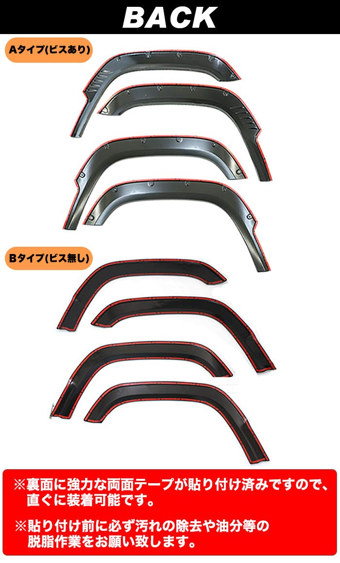 Amazon | ジムニー JB64 オーバーフェンダー ダミーボルト ワイド