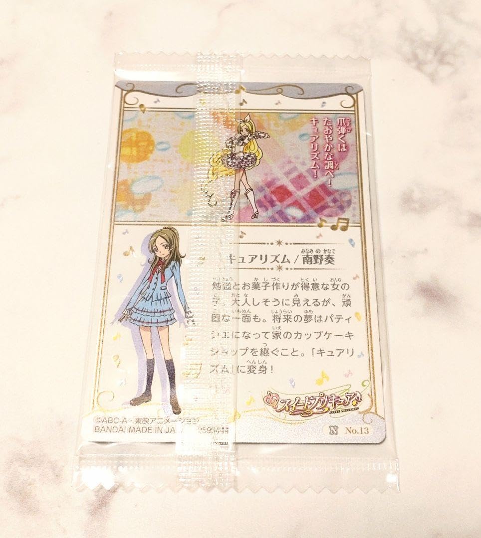 スイートプリキュア カード　まとめ Amazon.co.jp: スイートプリキュア カードウエハース56種コンプ