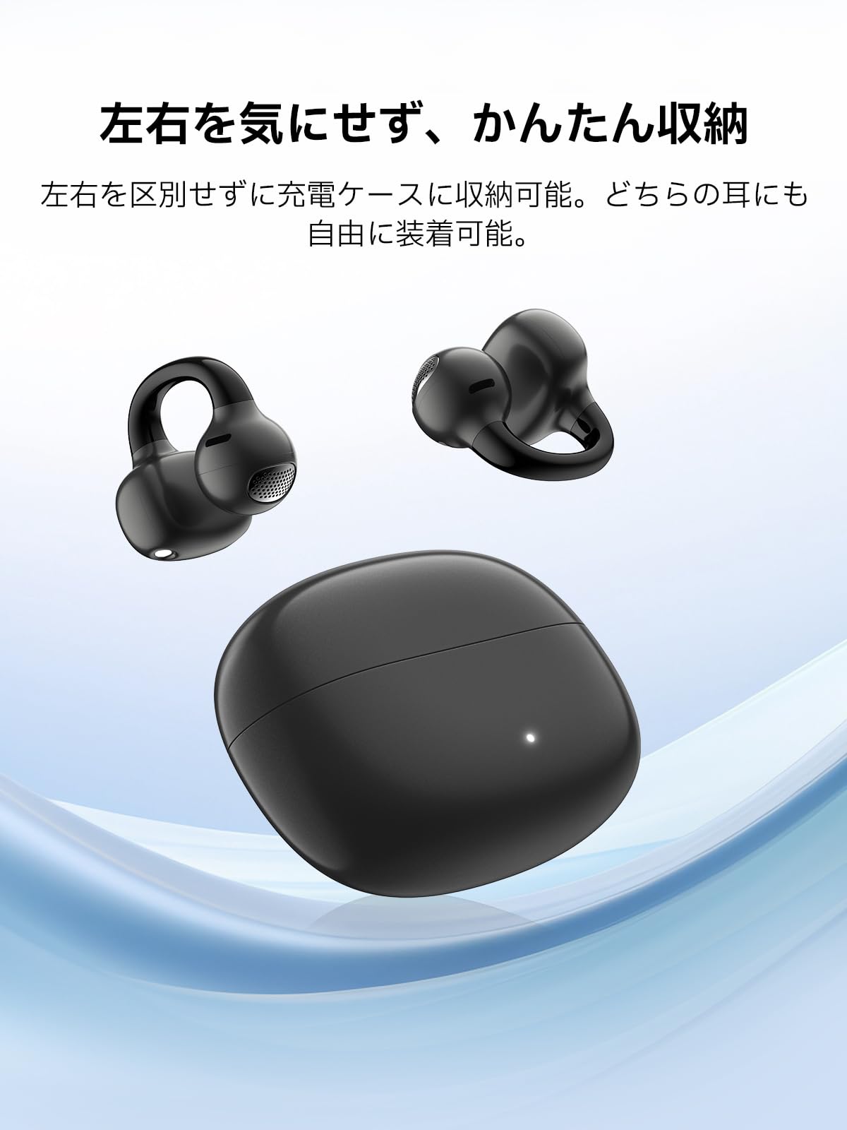 Edifier Comfo Qサムネイル6
