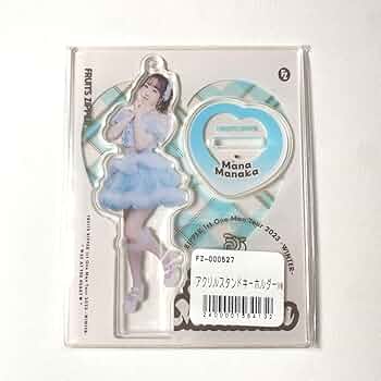 真中まなちゃん　アクリルスタンド4点セット フルーツジッパー 真中まな バレンタイン アクスタ アクリル