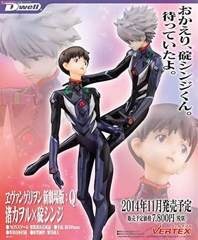 Amazon.co.jp: ヱヴァンゲリヲン新劇場版Q 渚カヲル×碇シンジ