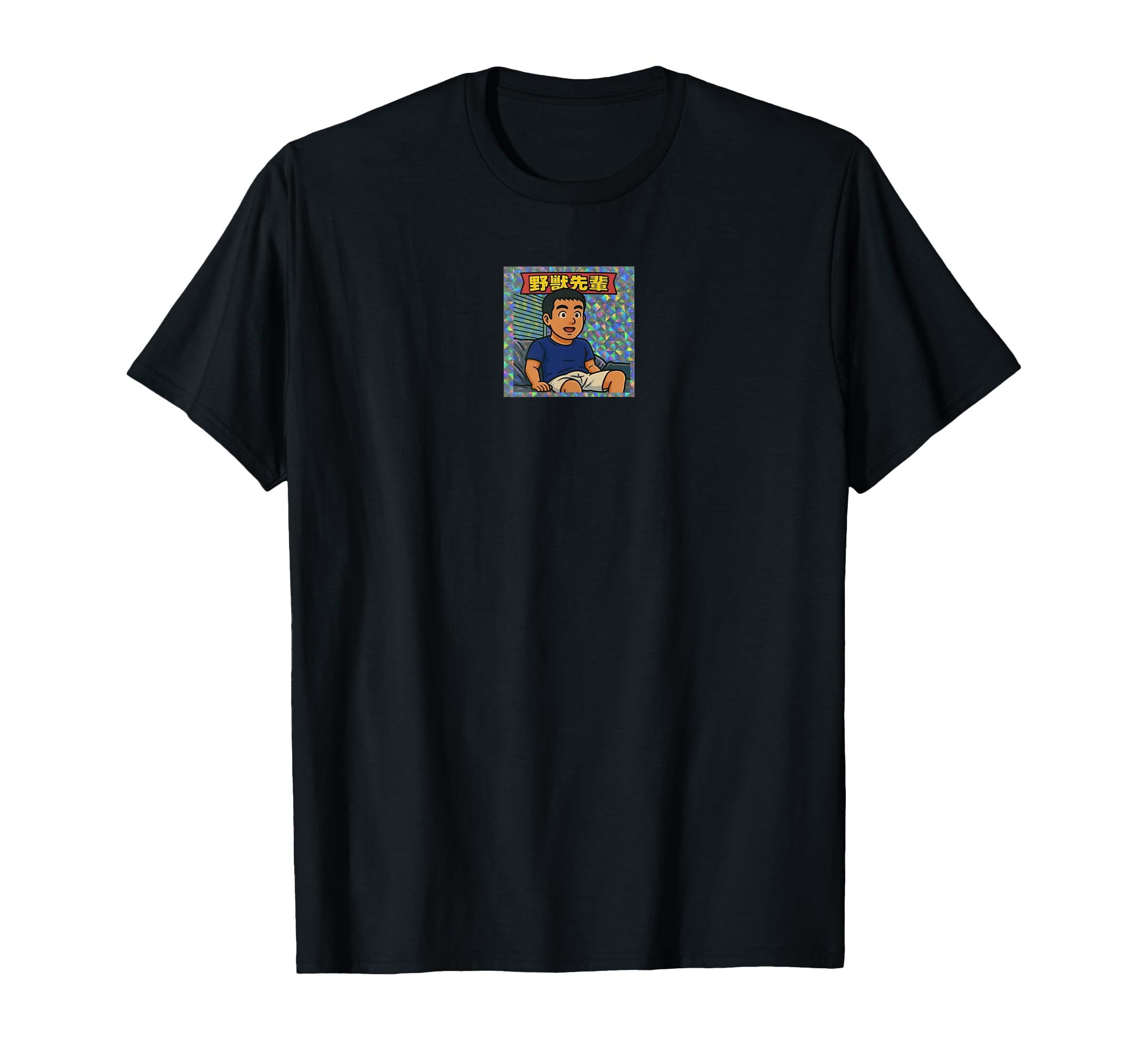 Amazon | 野獣先輩 シール風 Tシャツ | Tシャツ・カットソー 通販