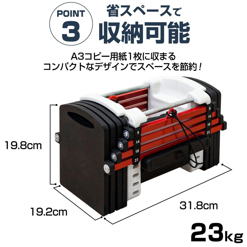 Amazon | 【 日本企業 】TOP FILM ブロックダンベル 可変式ダンベル