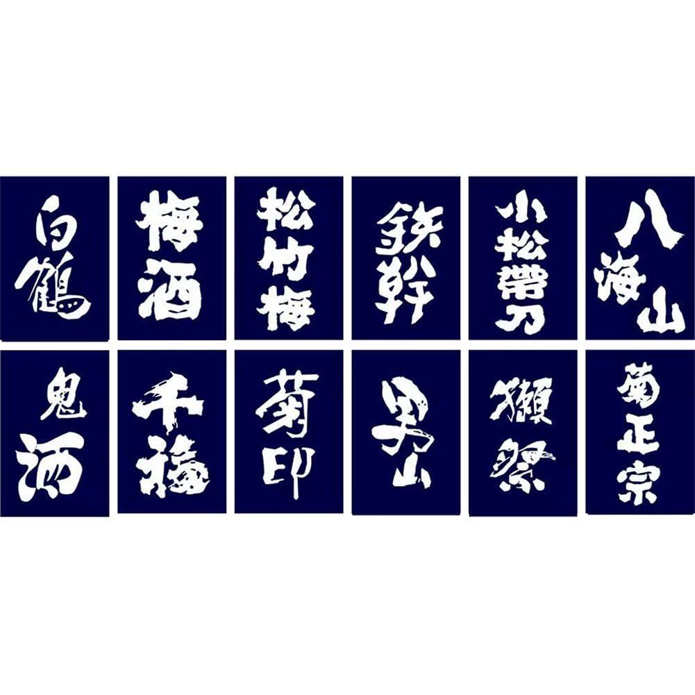 Fituenly Vintage Signs Japanese Style Hanging Banner Wine House Flag Hanging Flag Garland for Restaurant Home Outdoor Decor Home Decoration