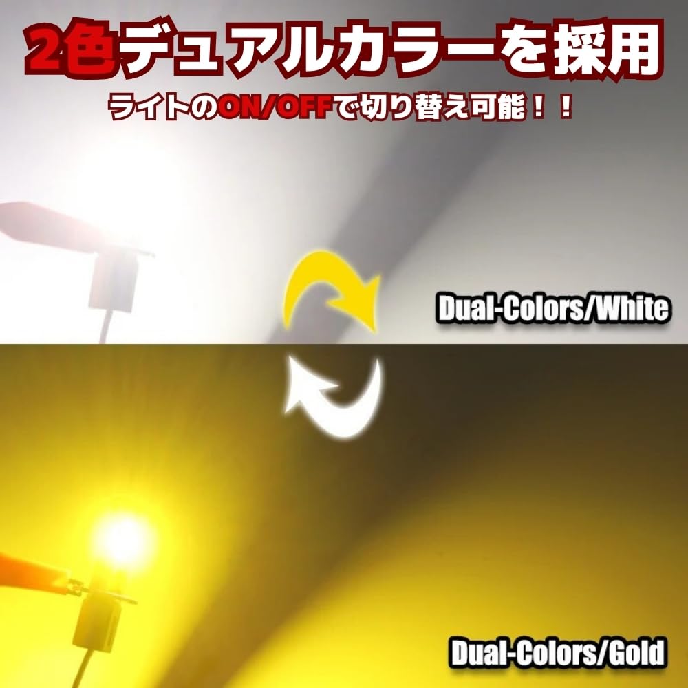Amazon | 2色切り替え LEDフォグランプ H3 シルビア S15系 99.01