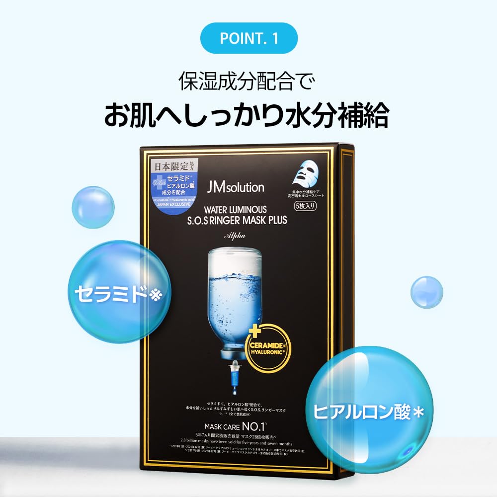 Amazon.co.jp: 【 ジェイエムソリューション/JMsolution 公式店