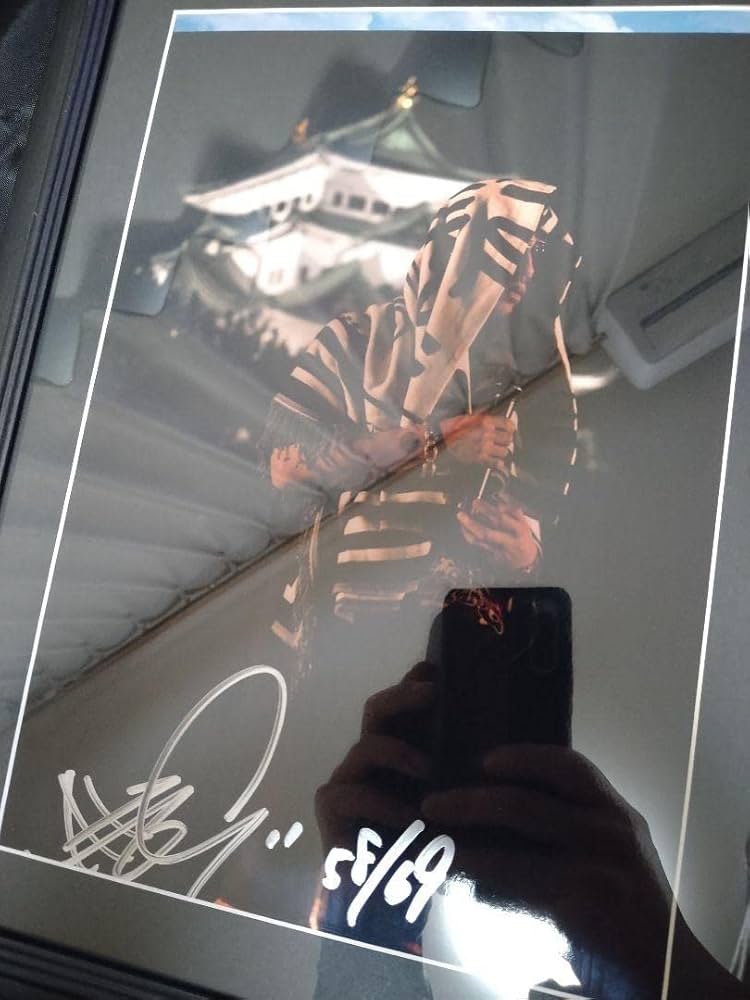 Amazon.co.jp: AK-69 直筆サイン シリアルNo.入り 69セット限定