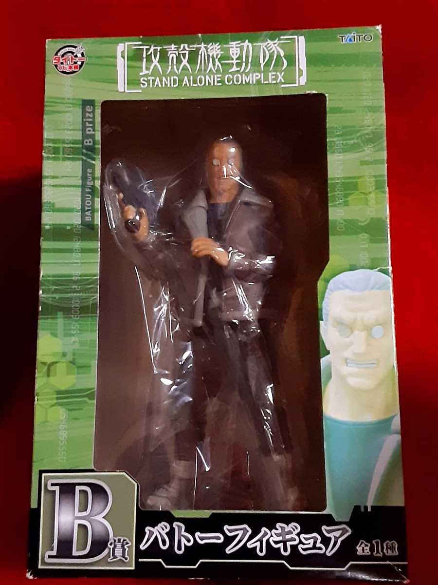 B賞 バトー タイトーくじ本舗 攻殻機動隊 STAND ALONE COMPLEX フィギュア プライズ タイトー 即決！☆タイトーくじ本舗☆攻殻機動隊S.A.C.☆バトー☆フィギュア☆