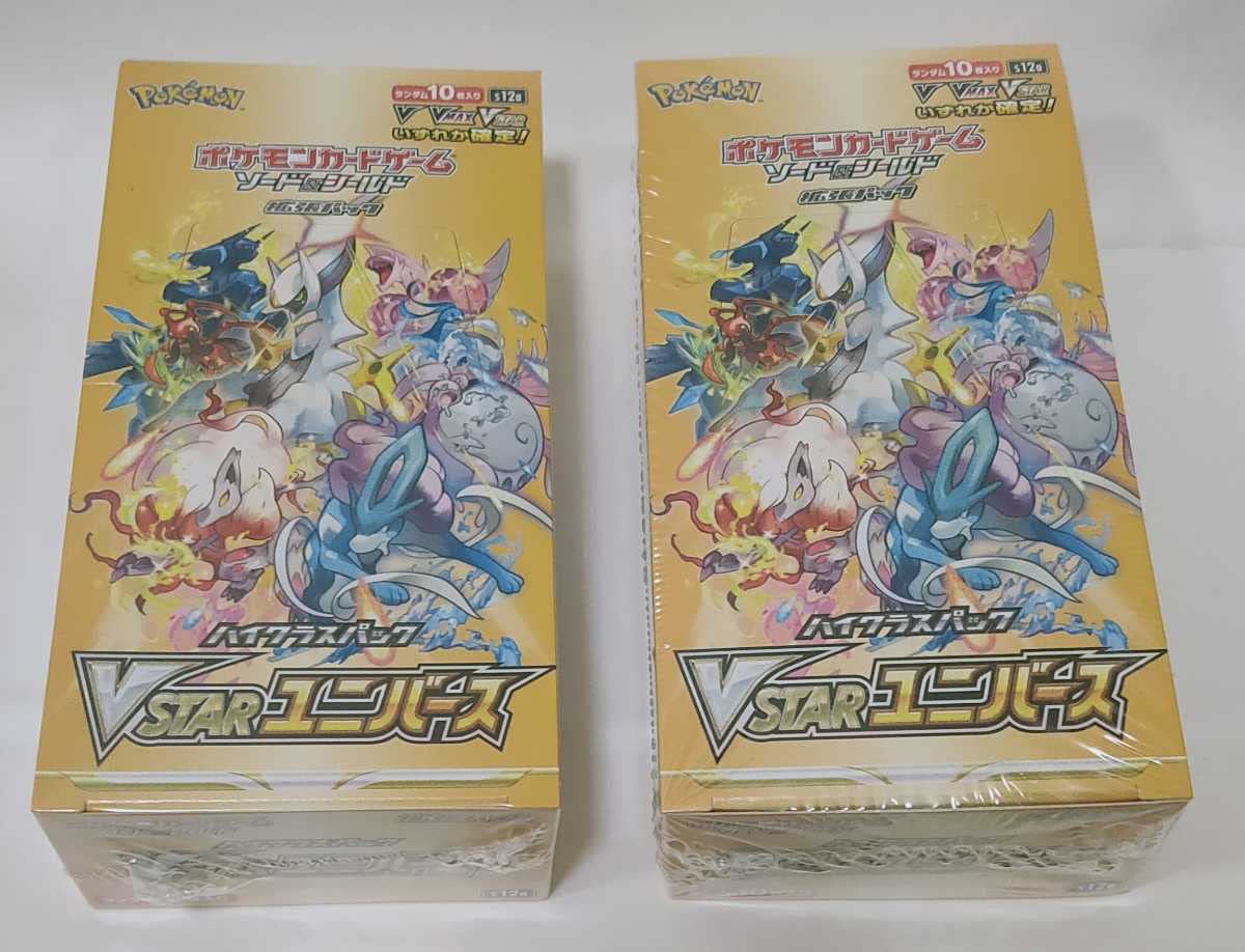 Amazon.co.jp: ポケモンカードゲーム ソード&シールド ハイクラス