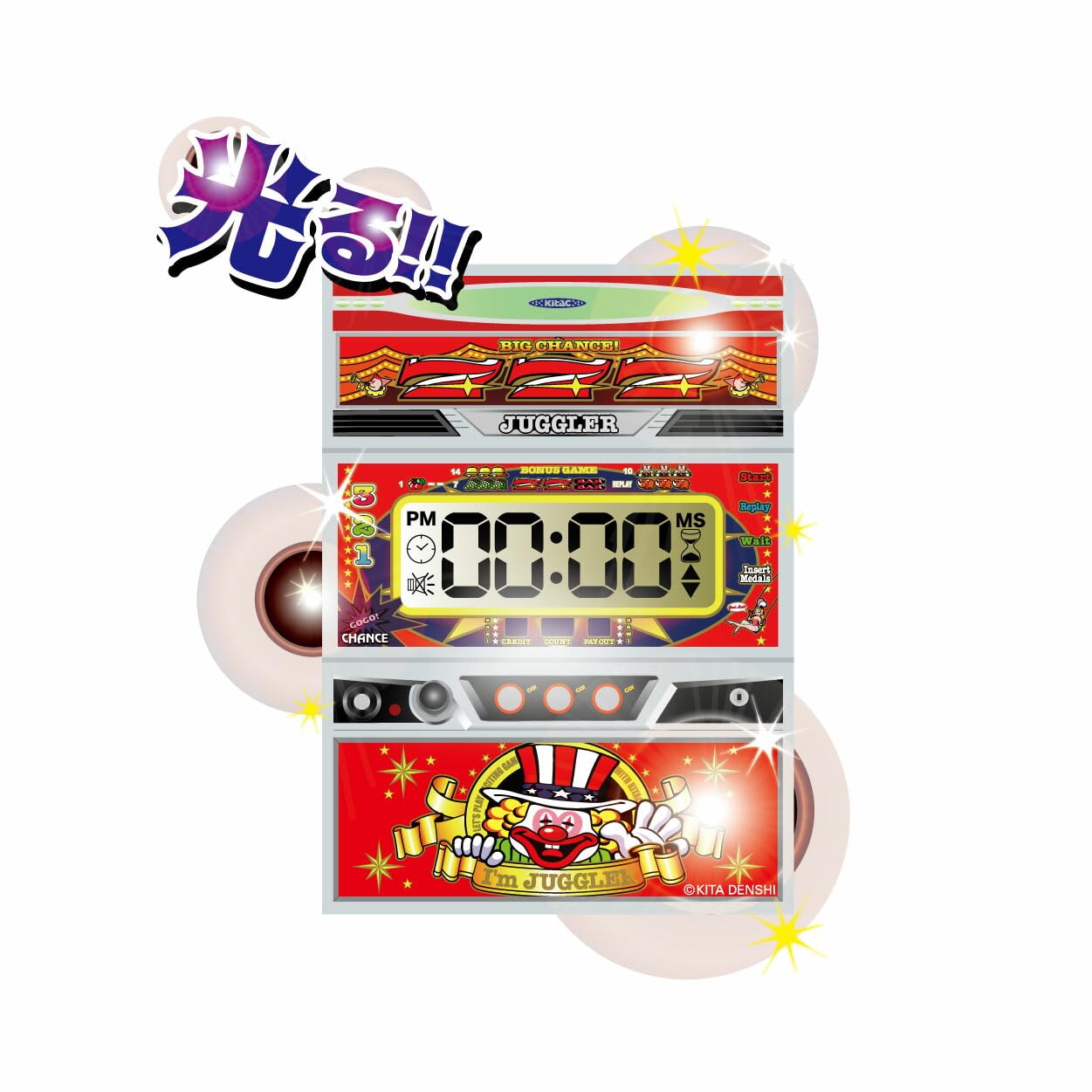 Amazon | ジャグラー サウンドフラッシュ タイマー クロック mini