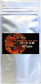 プーアル茶・サプリメント90粒