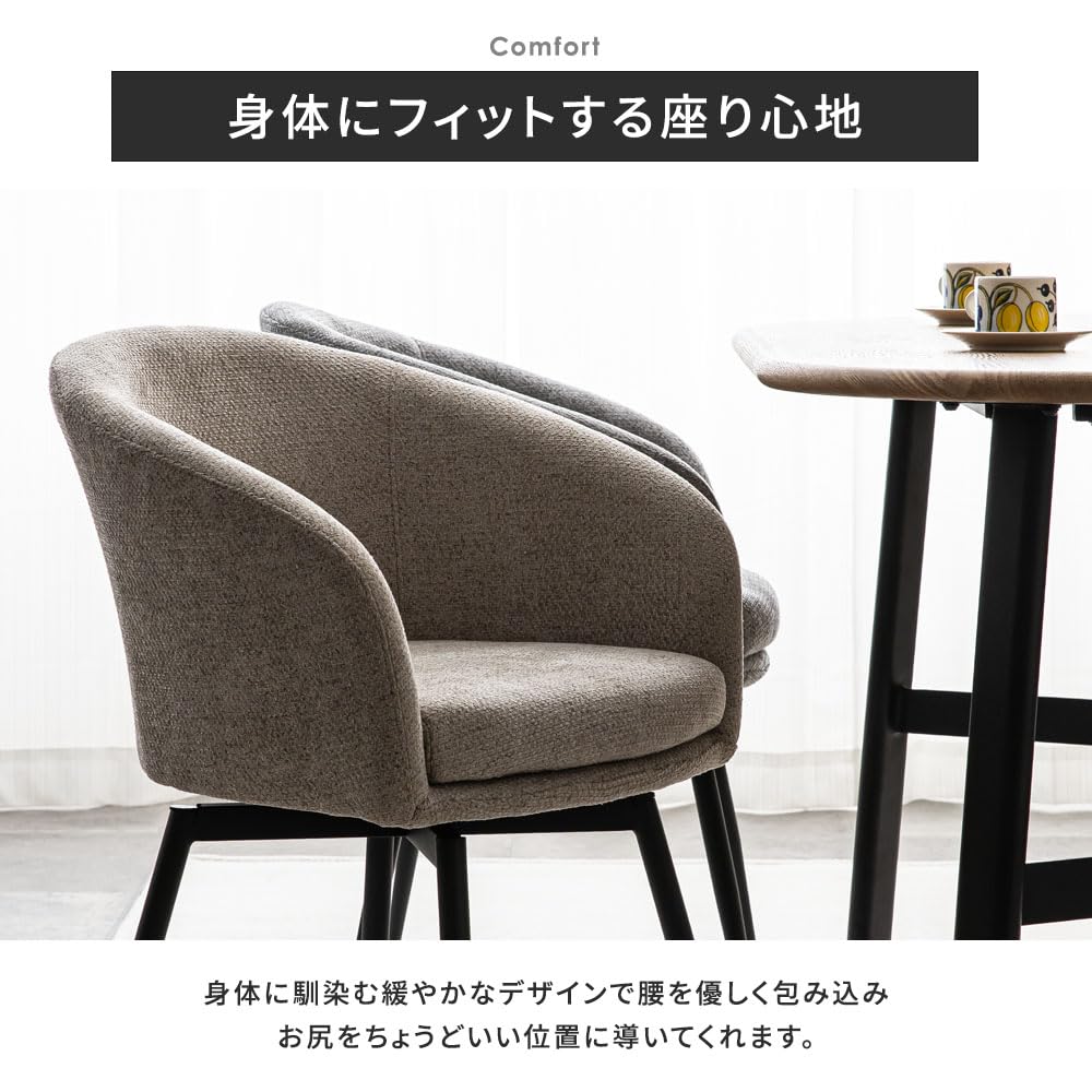 Amazon｜ダイニングチェア 回転 肘付 おしゃれ 疲れにくい 回転椅子