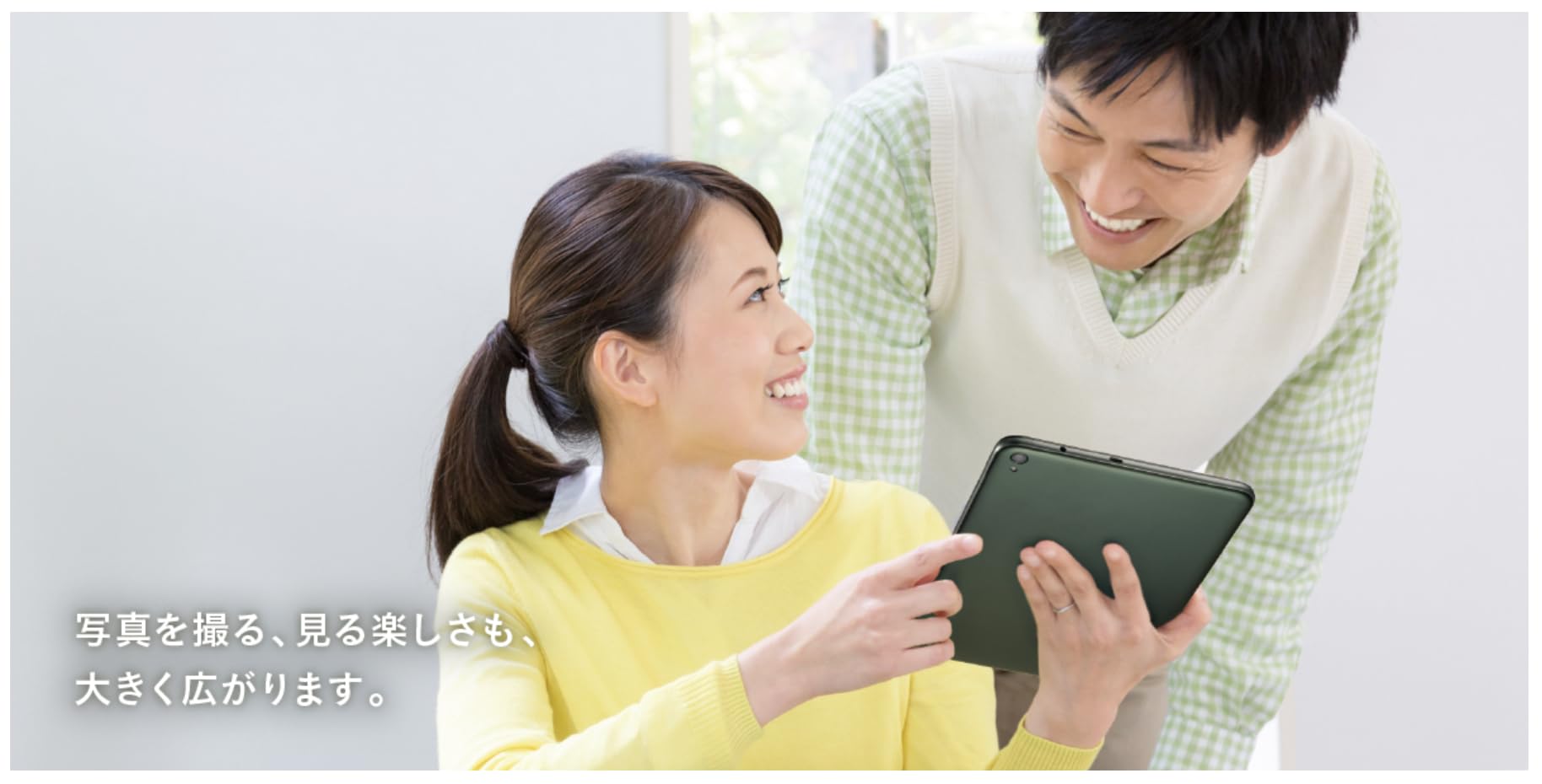Amazon.co.jp: 【整備済み品】京セラ Qua tab QZ10 KYT33 画面サイズ