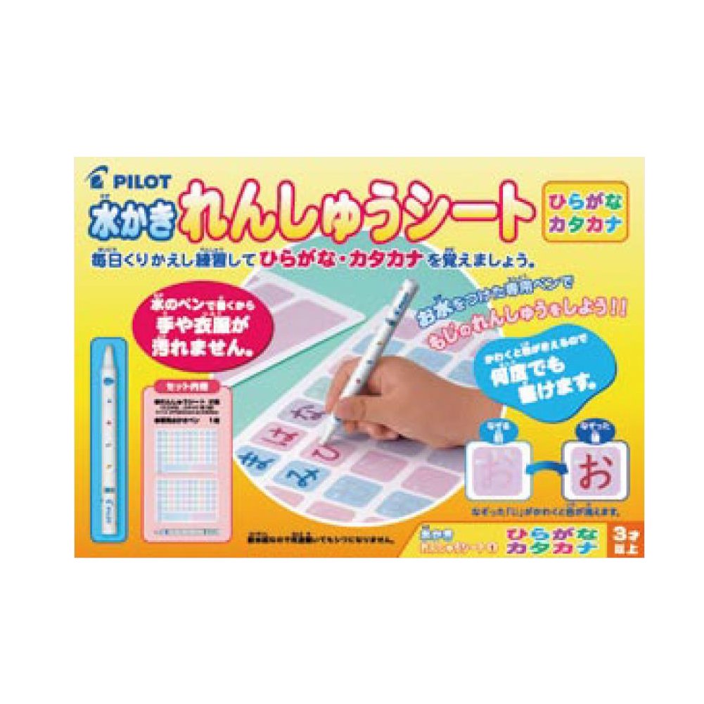 ⭐️夏休み直前⭐️小学1.2.3年計440字   ひらがな練習・カタカナ練習各46字 ⭐️夏休み直前⭐️小学1.2.3年計440字 ひらがな練習・カタカナ