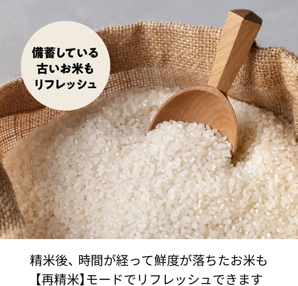 Amazon | コンパクト精米機 2合 家庭用精米機 手軽 水洗いOK シンプル