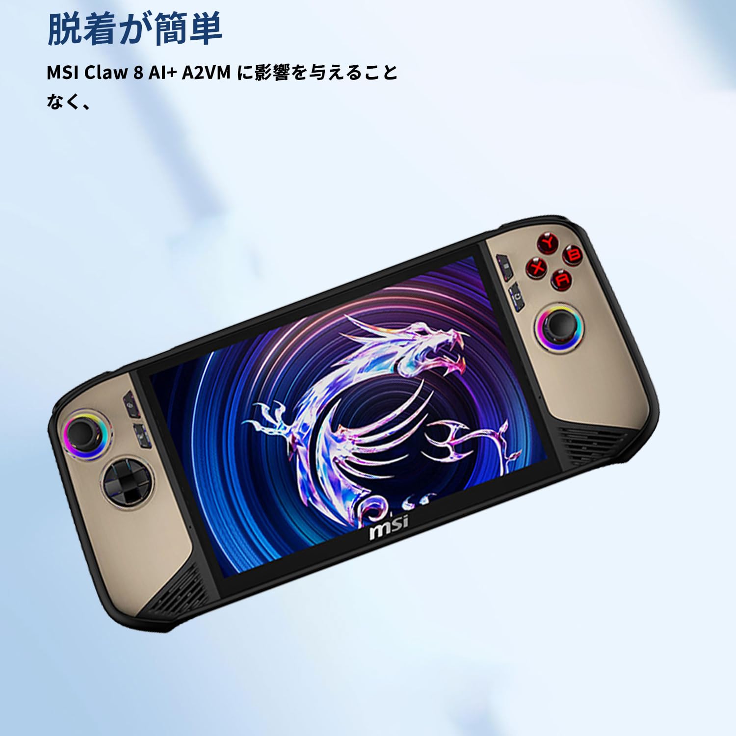Amazon.co.jp: MSI Claw 8 AI+ A2VM 用 ケース カバー スタンド付き