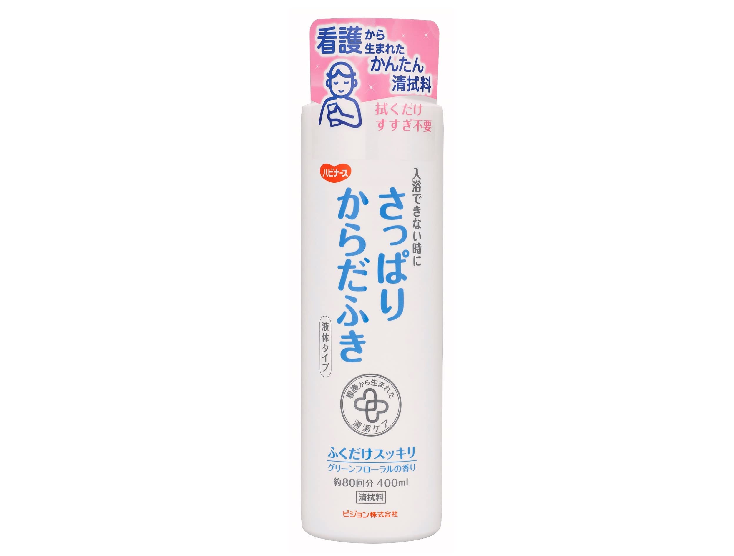 ハビナース さっぱりからだふき 液体タイプ 400ml ✖️ １２本です。 Amazon | さっぱりからだふき 液体タイプ 400ml ハビナース 清拭料 弱