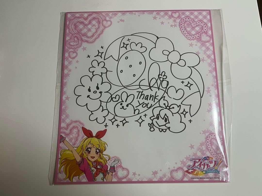 プラズマイリヤ×グラサマコラボ記念　サイン色紙 プラズマイリヤ×グラサマコラボ記念 サイン色紙 アイカツ 星宮いちご