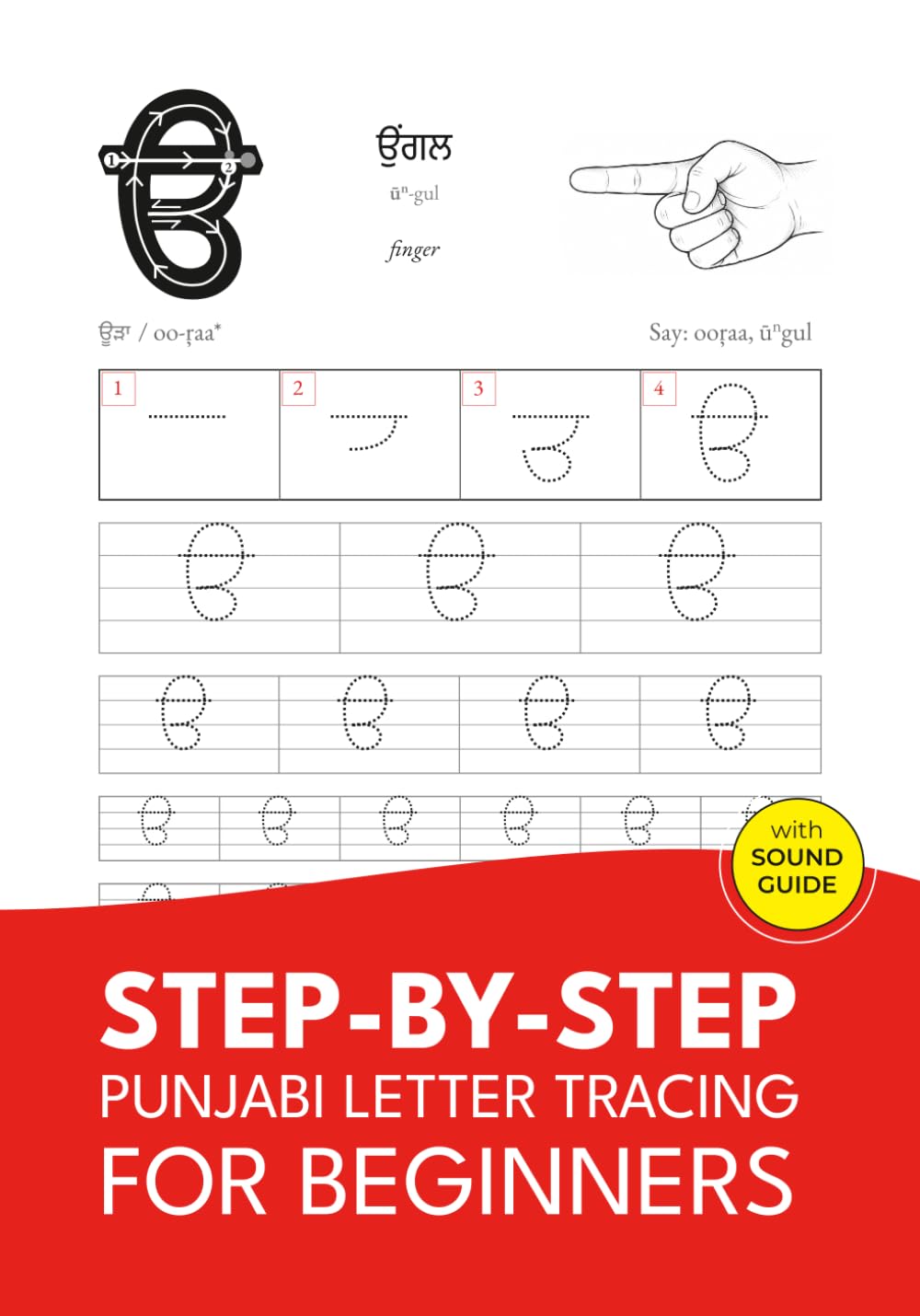 Step-by-Step Punjabi Letter Tracing for Beginners: Trace Gurmukhi Alphabet and Numbers | Handwriting Practice Workbook | Reusable Edition