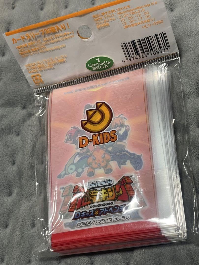 恐竜キング スリーブ Amazon.co.jp: 古代王者恐竜キング カードスリーブ : 文房具・オフィス用品