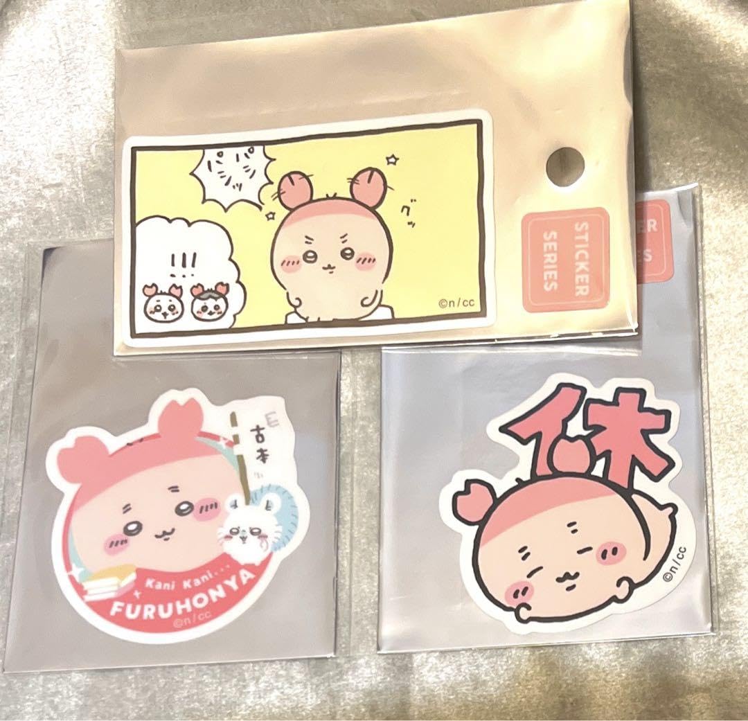 かにちゃんグッズ  専用 Amazon.co.jp: ちいか 古本屋 かにちゃん グッズ 9点セット : おもちゃ
