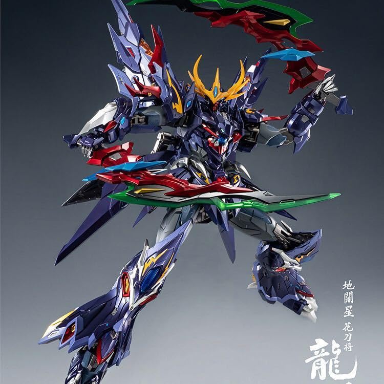 Amazon | 摩動核 MOTOR NUCLEAR MNQ-XH06 星甲魂将伝 地広星花刀将 龍