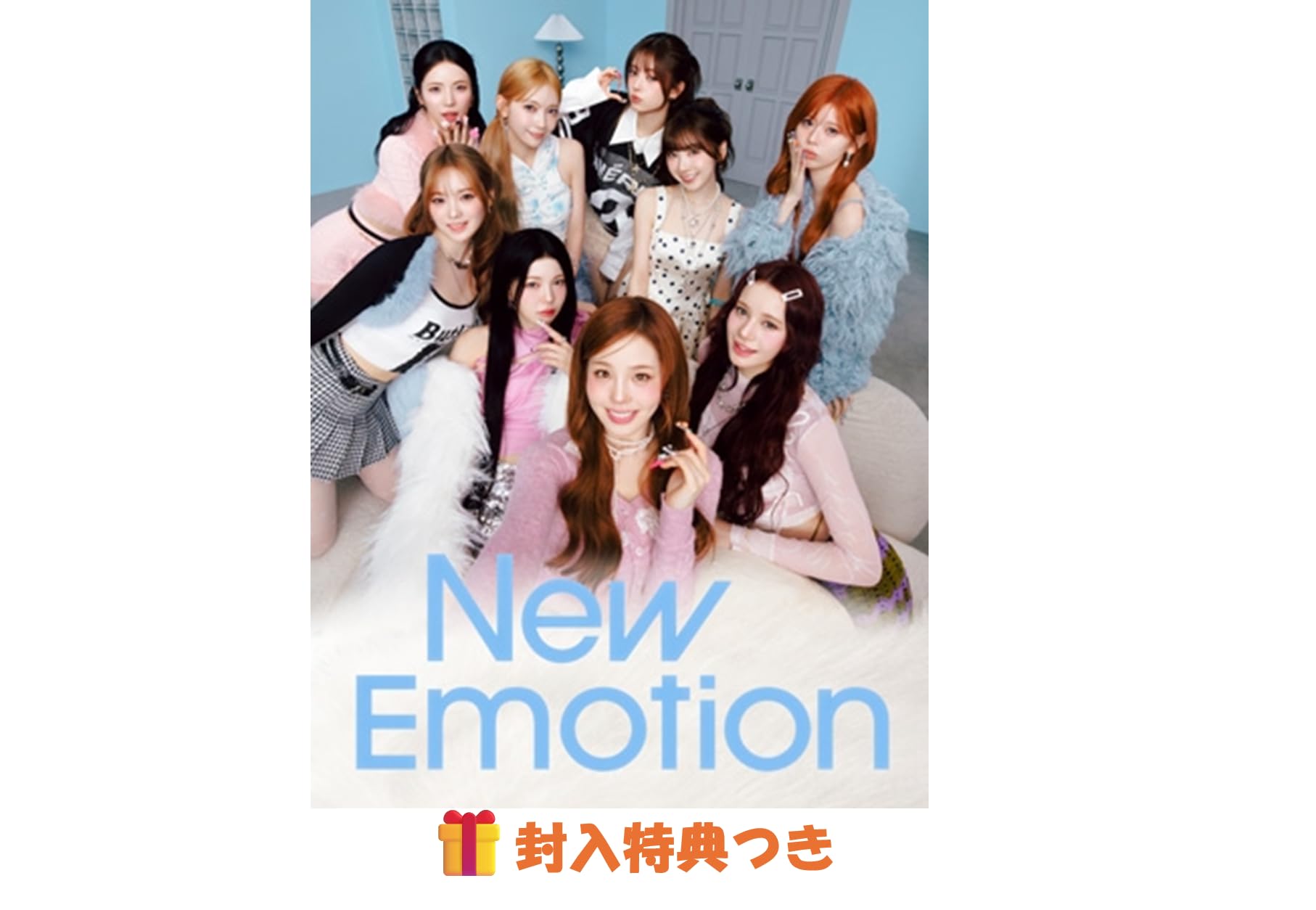Amazon.co.jp: 【 封入 NiziU New Emotion niziu (初回生産限定盤B