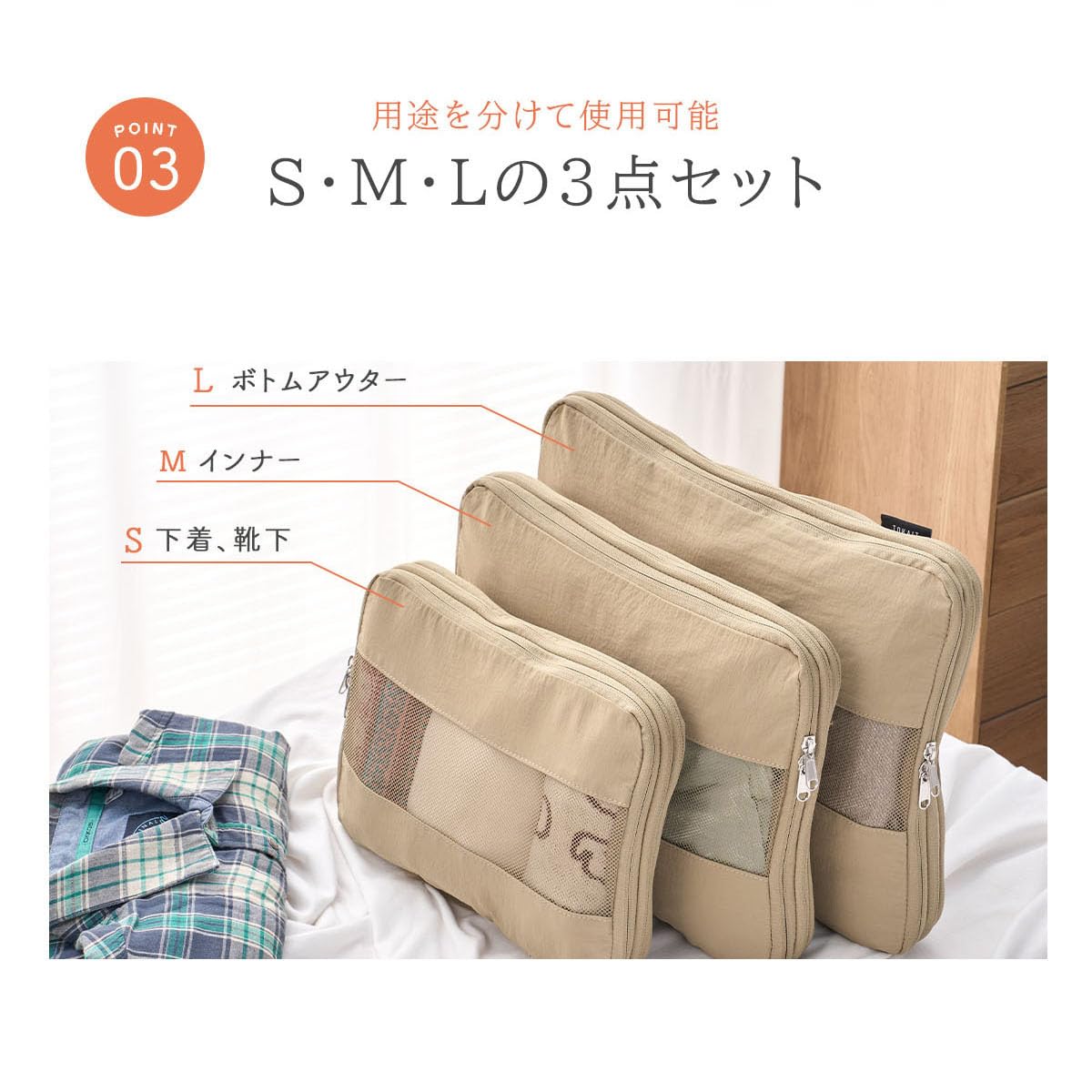 Amazon.co.jp: TOKAIZ トラベルポーチ 旅行用 圧縮袋 3点セット 旅行