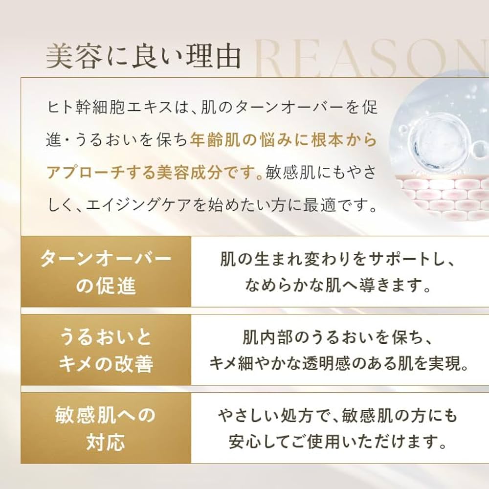 新品未開封　コスメアカデミア　セラムマスク　５枚入り 再生医療研究の力を大人の肌に | コスメアカデミア