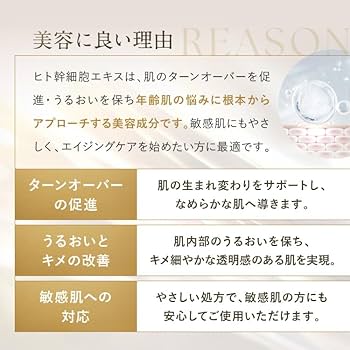 Amazon | [コスメアカデミア] 3STEPトライアルキット｜ヒト