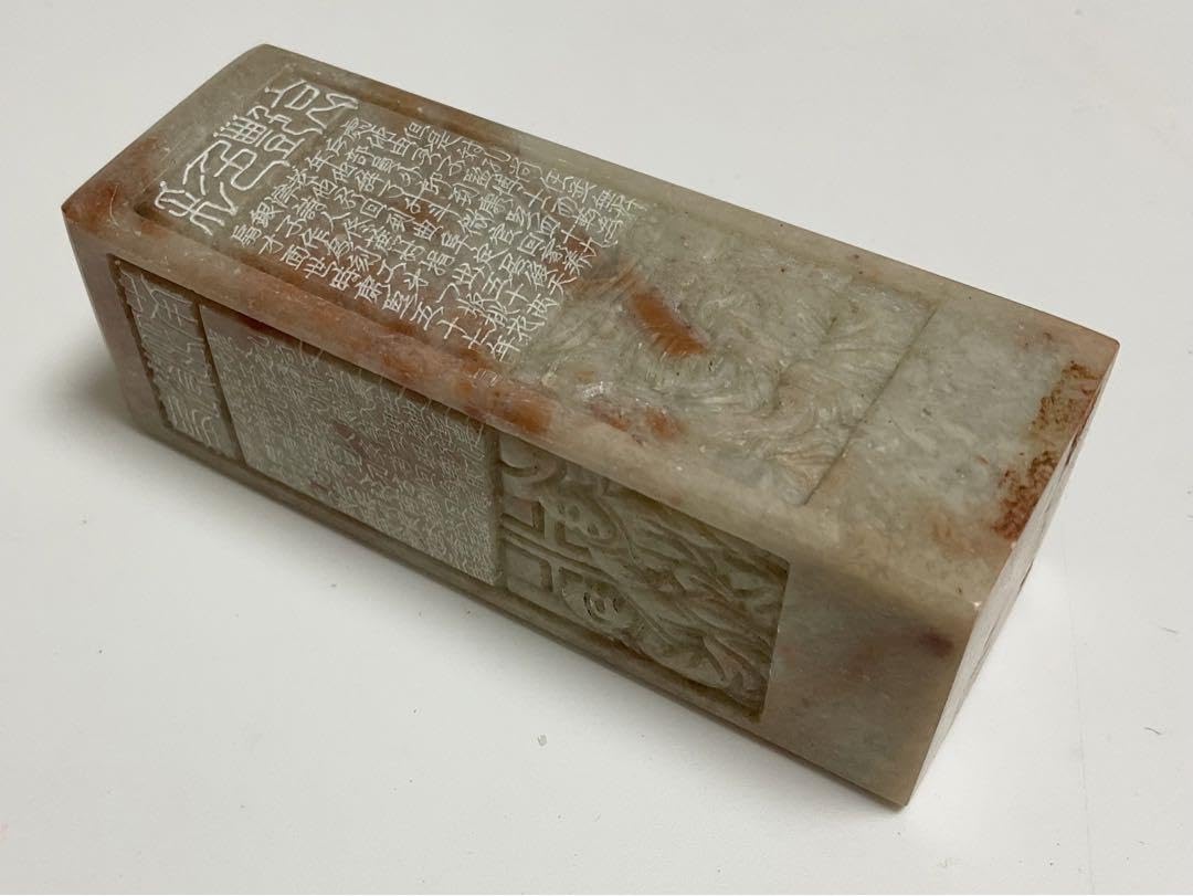 Amazon.co.jp: 篆刻印材落款印雅号 遊印 石印 管理.SZ-1