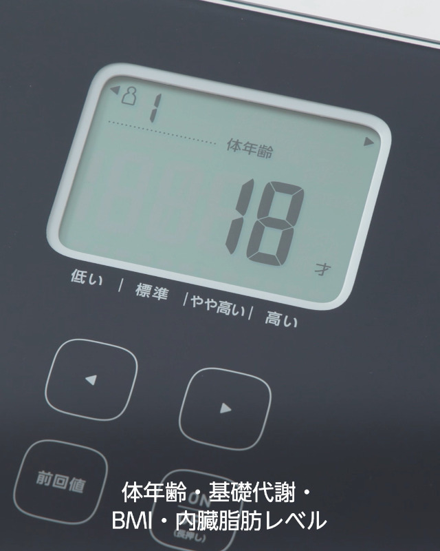 オムロン 体重体組成計 カラダスキャン KRD-203