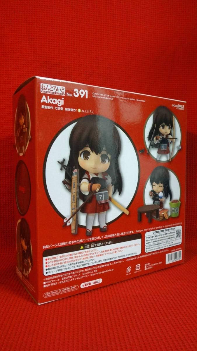 Amazon Co Jp グッドスマイルカンパニー ねんどろいど 391 天城型巡洋戦艦 2番艦 赤城 艦隊これくしょん 艦これ ホビー 通販