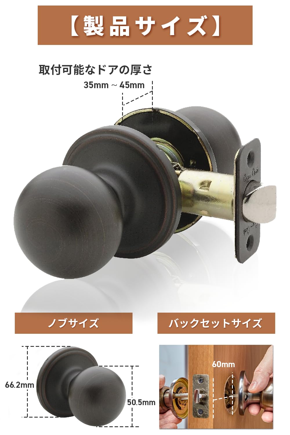 Amazon | コッパー クリーク（Copper Creek）ドアノブ